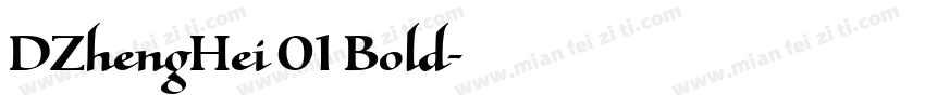 DZhengHei 01 Bold字体转换